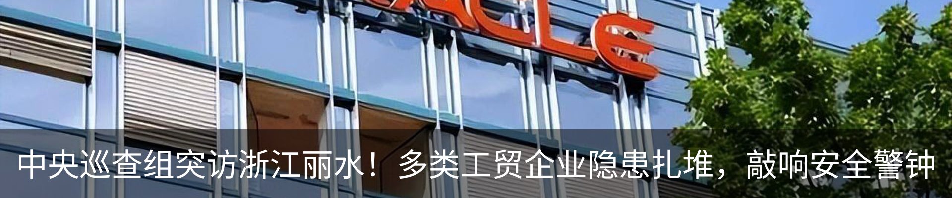 行业资讯