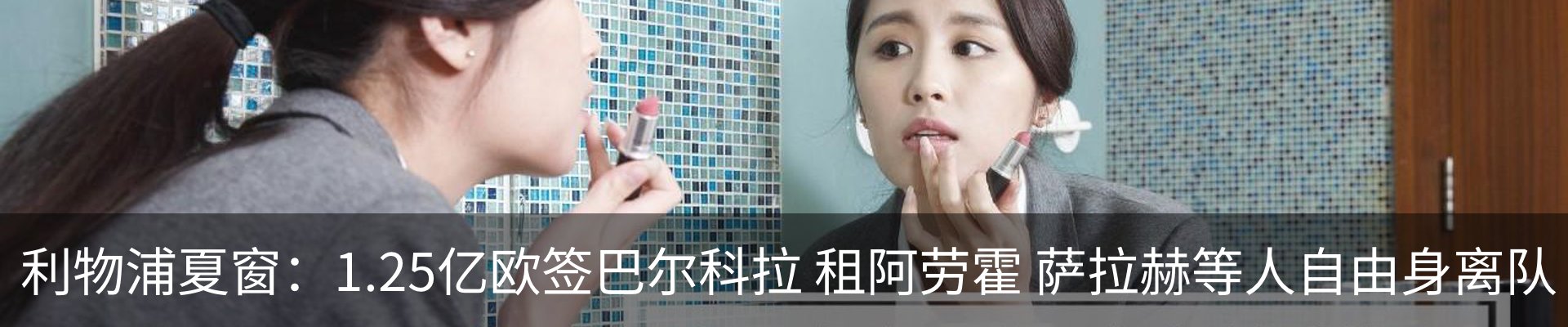 行业资讯