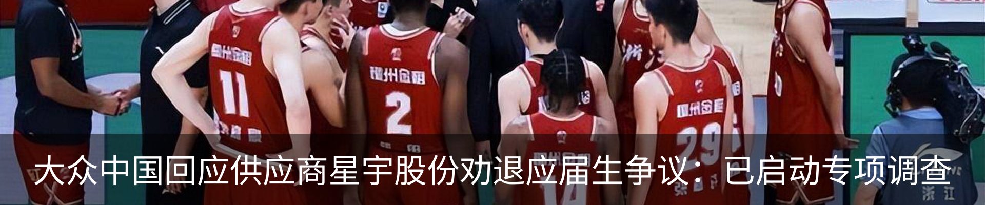 行业资讯