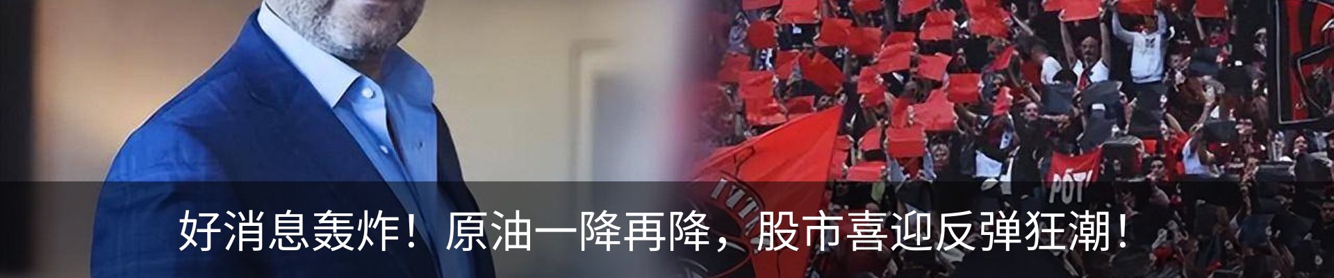 行业资讯