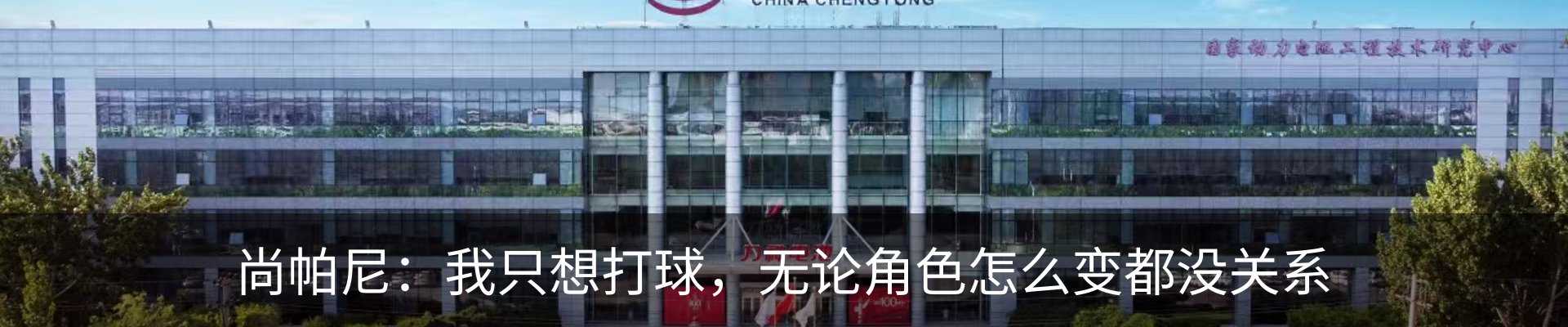行业资讯