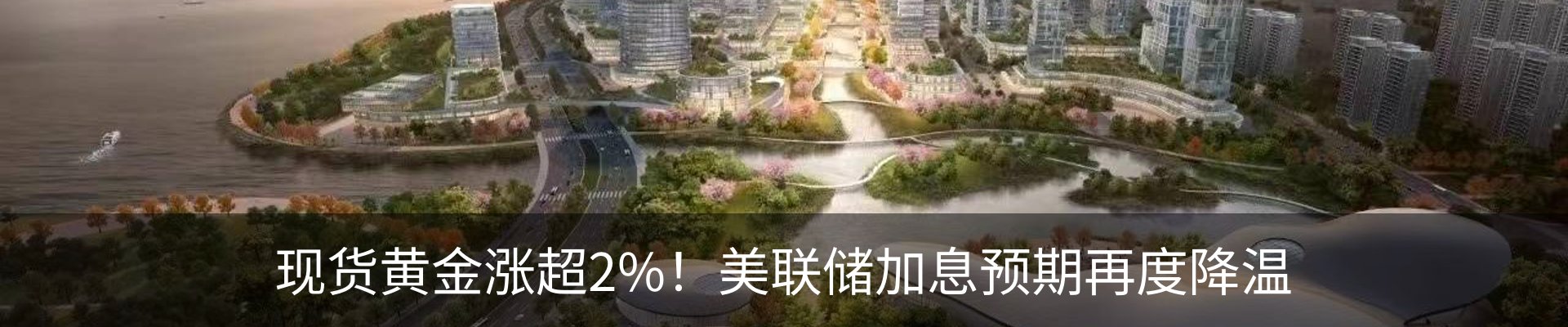 行业资讯