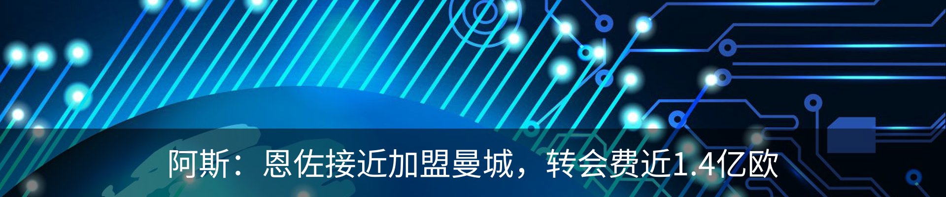 行业资讯