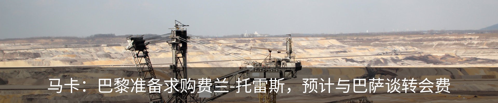 行业资讯