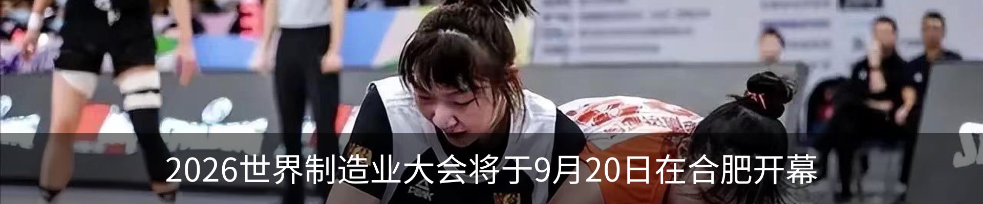 行业资讯