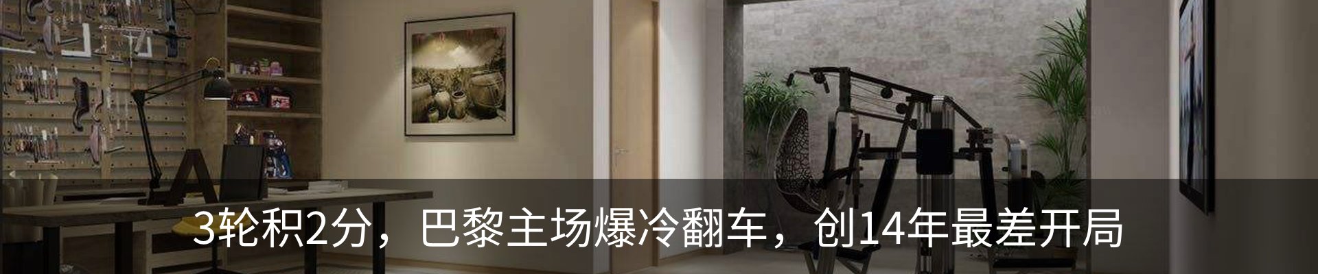 行业资讯